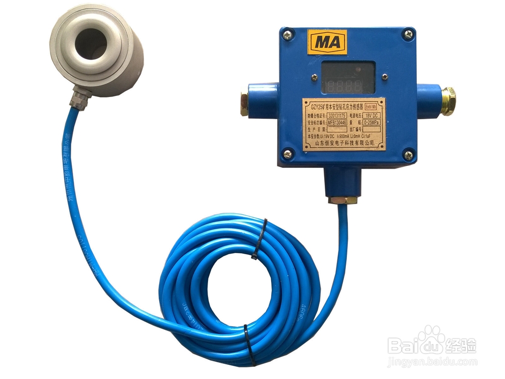 KJ616煤矿冲击地压在线监测系统