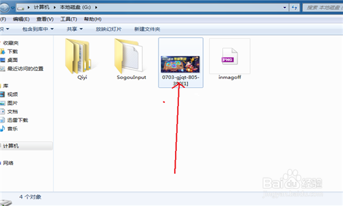 如何恢复误删除的文件