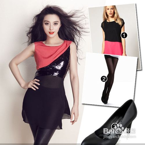 夏日显瘦搭配有秘方