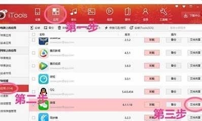 微信小视频怎么保存到电脑上