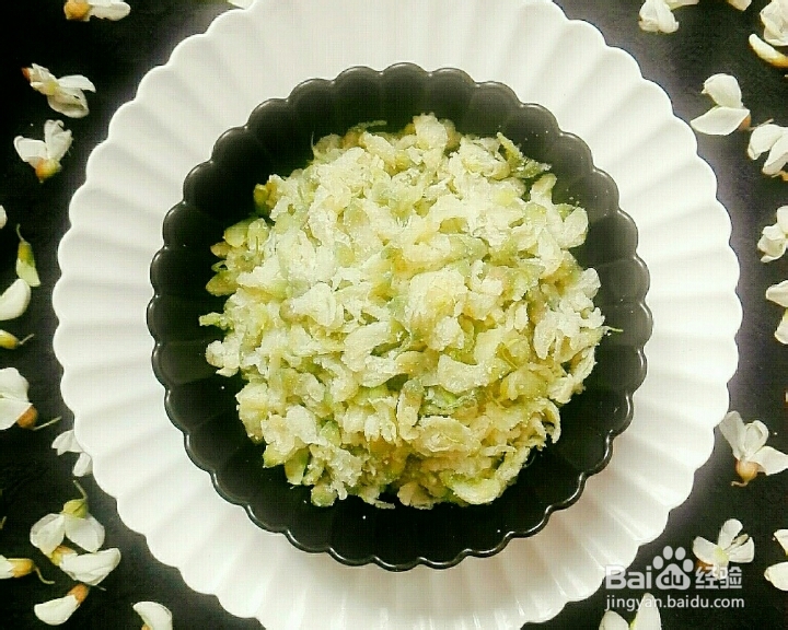 香气浓郁的蒸槐花