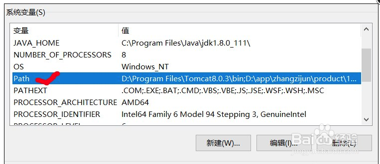 Win10系统如何配置Tomcat环境变量