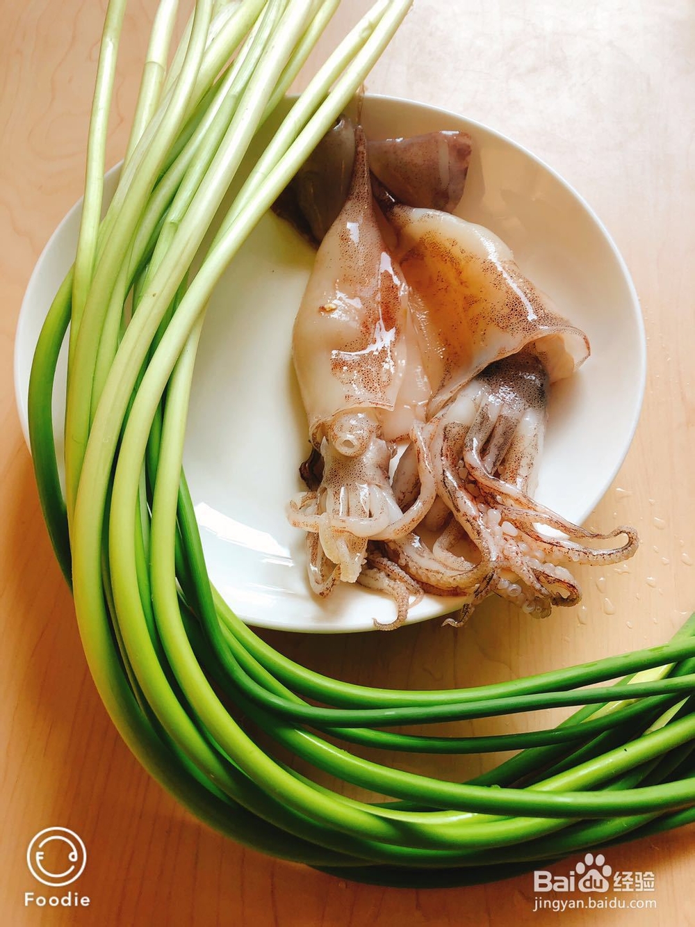 不可思议的蒜苔炒鱿鱼