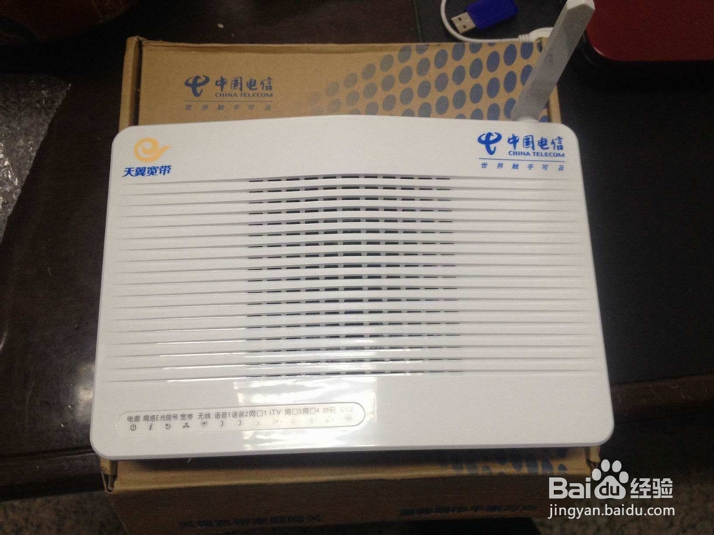 怎么找光猫上面的另一个wifi账号和密码