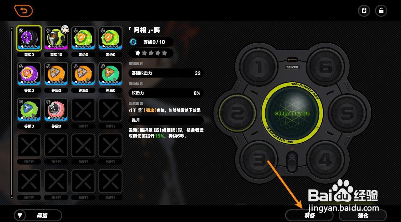 如何选择绝区零安东音擎武器？