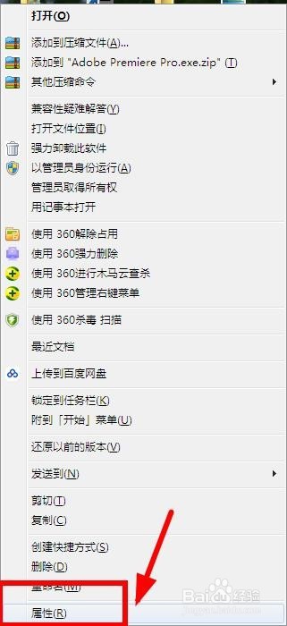 解决premiere cc2017 安装后提示【已停止工作】