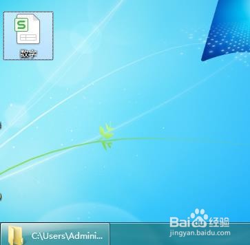 EXCEL中两行互换有什么简便的方法呢？