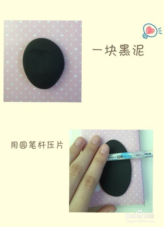 《进击》DIY兵长黏土制作教程
