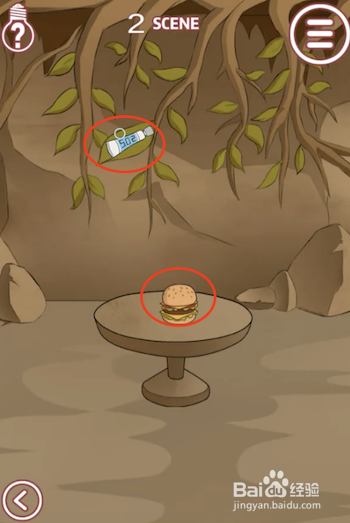 其实我是个演员 1-10关游戏攻略