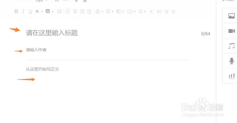 怎么在微信公众号里向粉丝推送消息呢