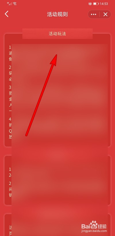 手机qq2020鼠年集福卡活动怎么打开