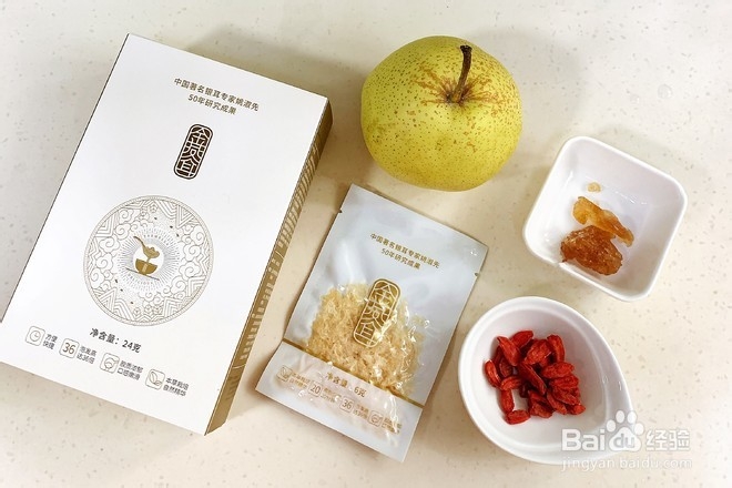 银耳雪梨翠汤