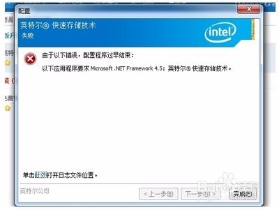 英特尔快速存储技术怎么用