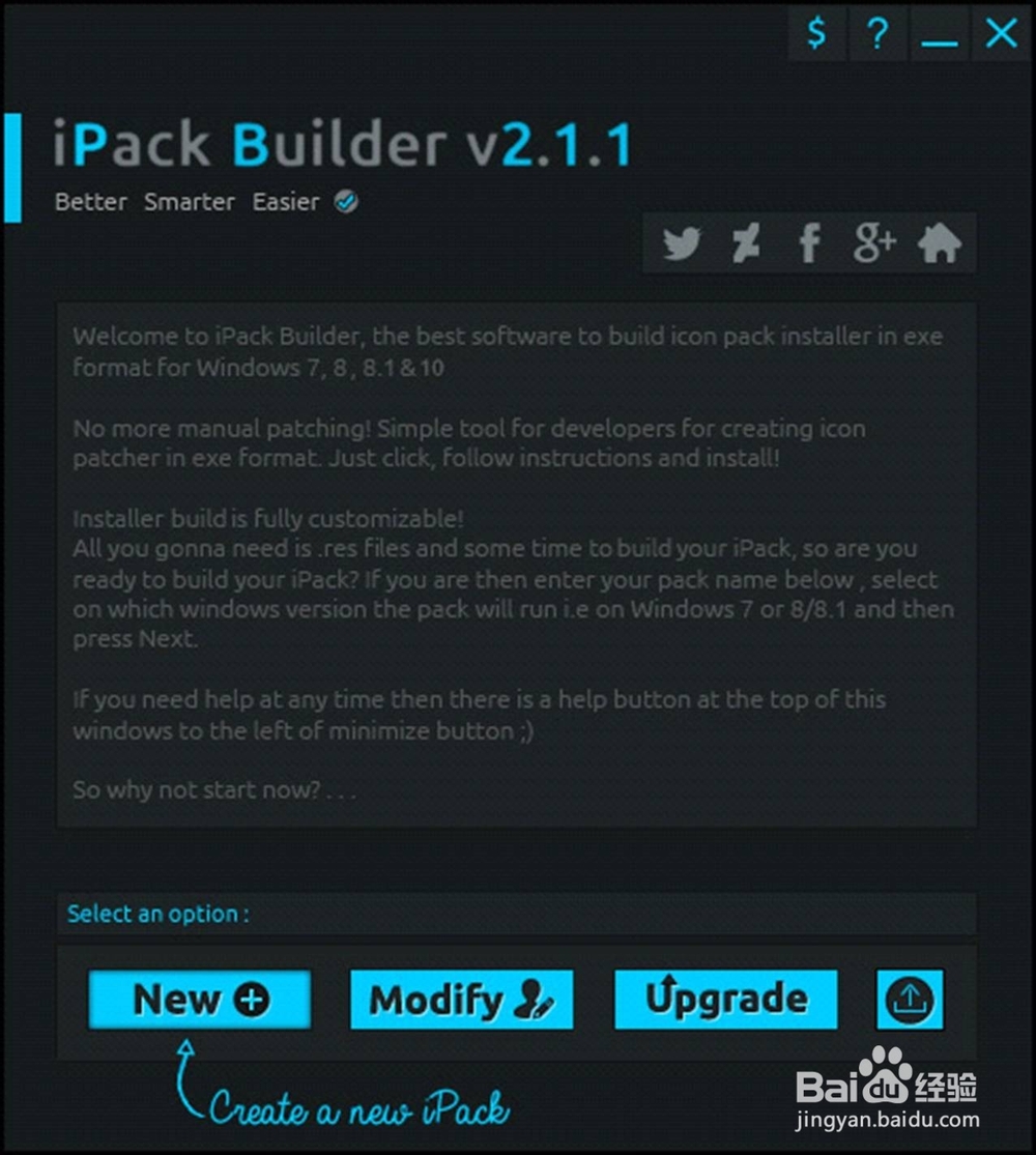 Win10深度自定义 - iPack Builder v2.2帮助文档