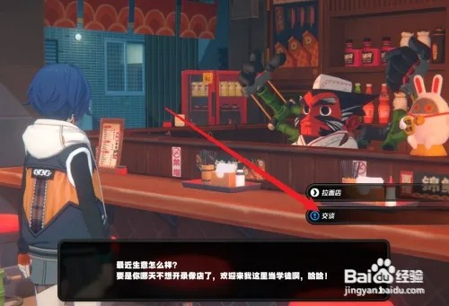 绝区零六分街奇案如何触发