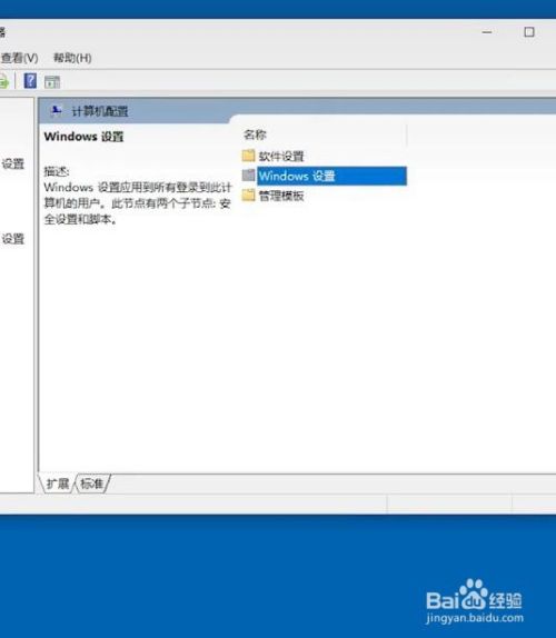 win10系统怎么关闭已阻止此应用