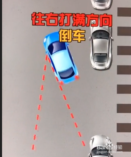 如何在没有停车线的地方侧方停车？