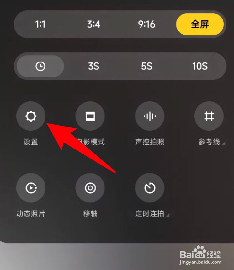 小米手机相机模糊不清怎么办