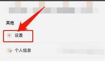 腾讯视频在哪里开启运营商网络自动播放