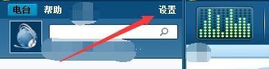 如何在魅影流声录音失败时设置重复录音次数