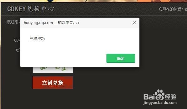 火影忍者online--开始游戏！！！