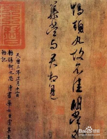 怎么快速提高书法水平