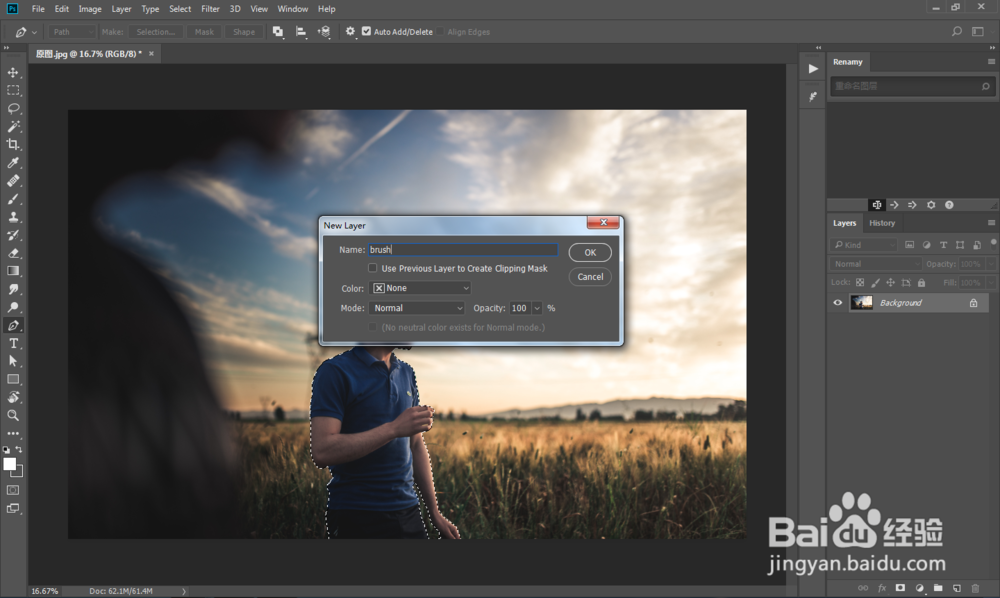 人像照片添加炫光光线背景特效果