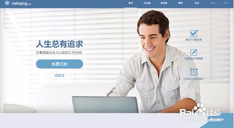 工作安排的意义是什么