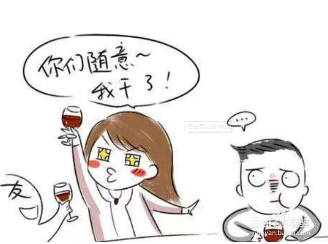 辟谣!喝酒喝能杀灭病毒吗?