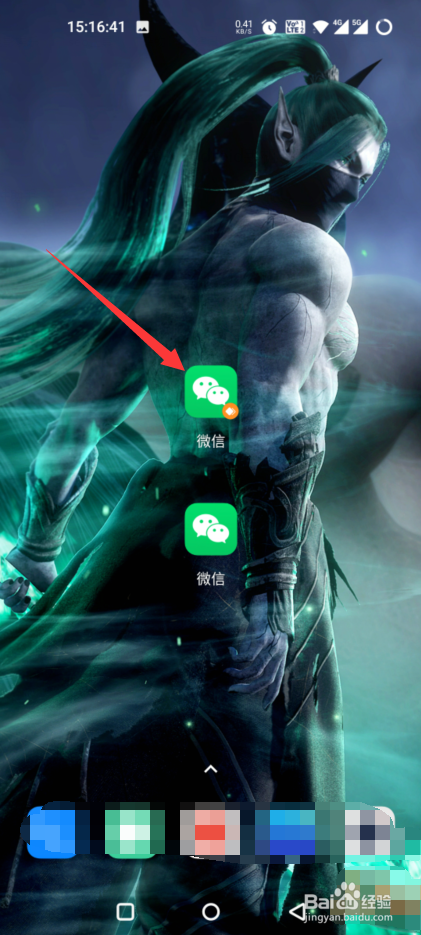 一加8应用双开怎么使用