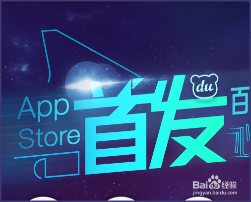 iOS8如何安装五笔输入法