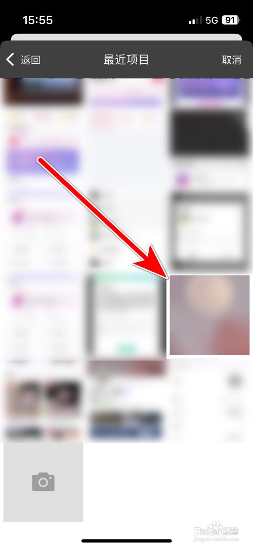 Hey语音如何更换个人头像