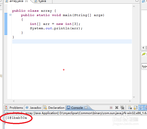 Java编译时常见的数组问题