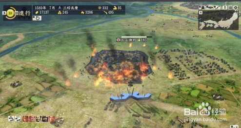 信长之野望14：创造合战图文教程：[2]