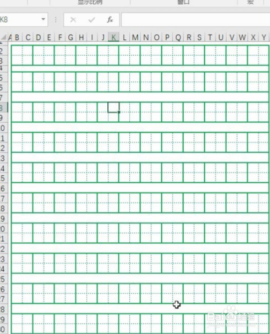 excel制作田字格步骤