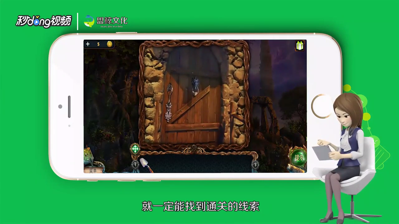 密室逃脱9太空迷航攻略