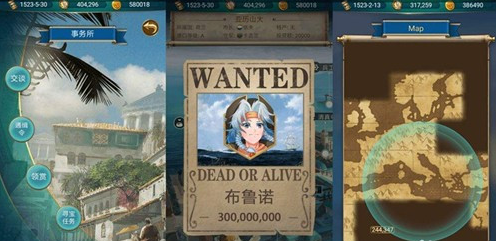 航海日记赚钱攻略