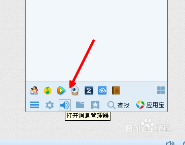 QQ怎么查看以前退出的群