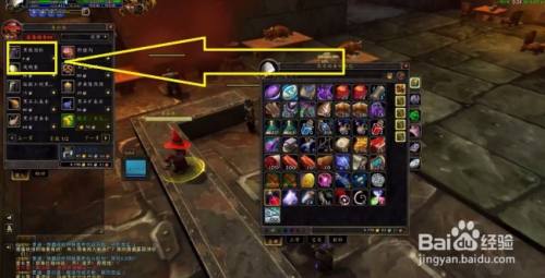 黑铁酒吧钥匙怎么获得