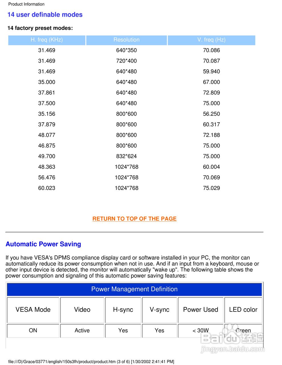飞利浦150S3H彩显用户手册:[1]