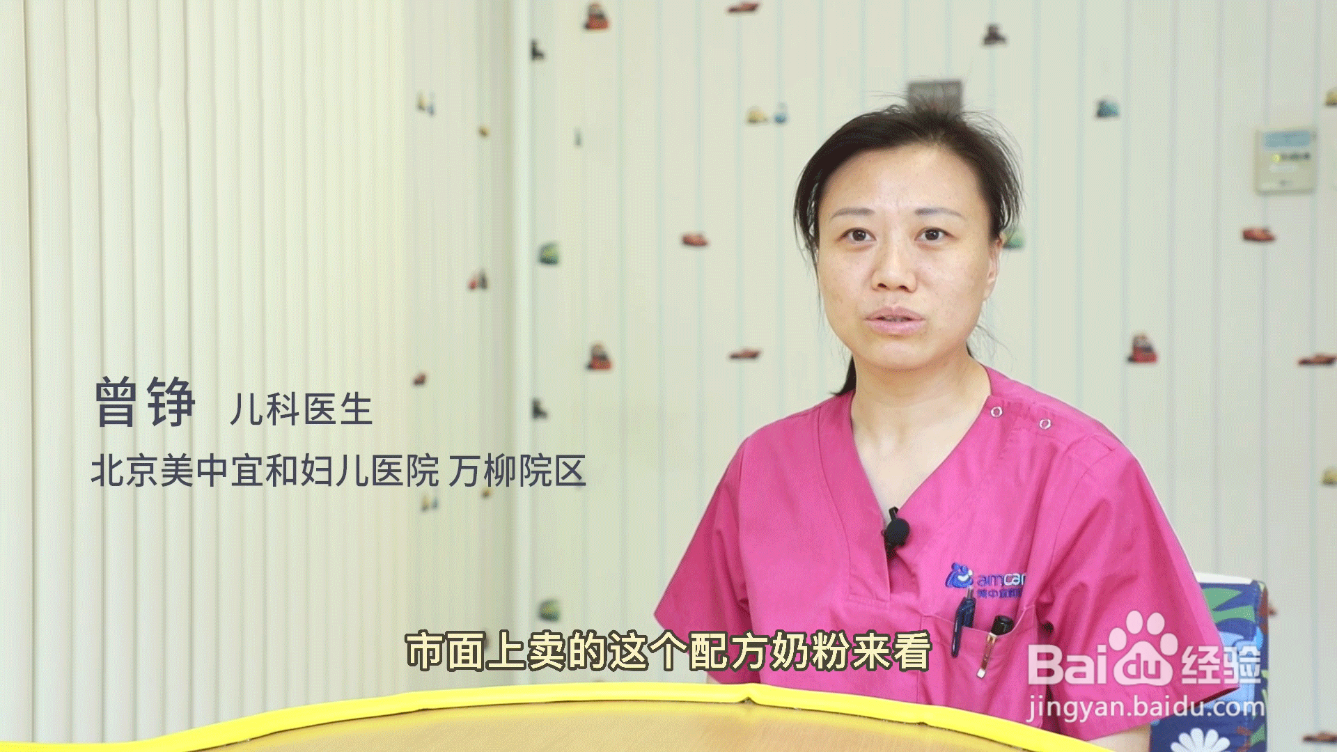 婴儿喝羊奶粉好还是牛奶粉好