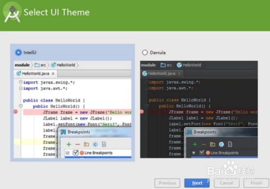 Android studio安装教程详解