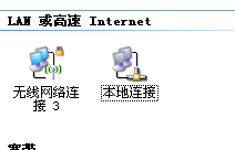 <b>台式电脑用随身wifi接收信号无法上网怎么破</b>