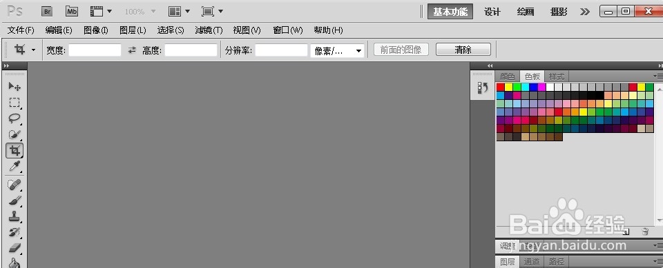图片去水印方法