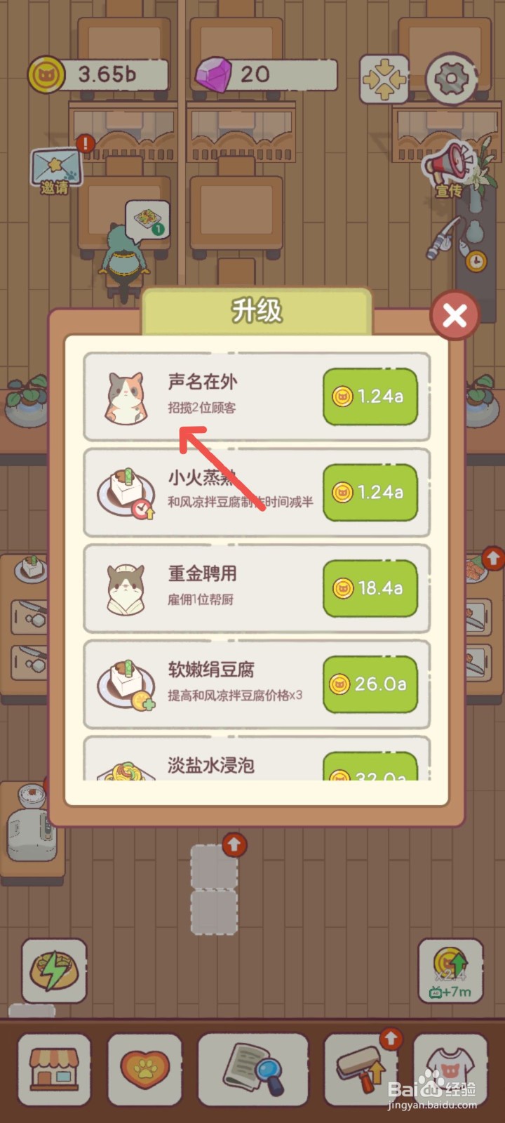 猫咪零食吧怎么招待因为别人说好吃来品尝的猫咪