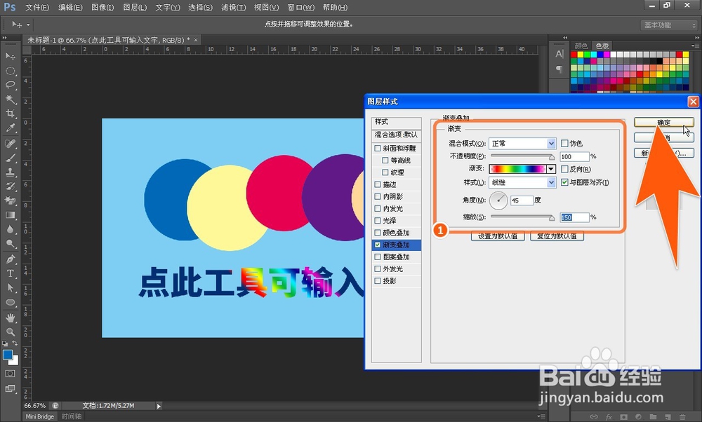 PS入门,PS自学入门,Photoshop初学入门