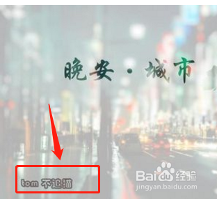 怎样用2345看图王添加水印和文字?