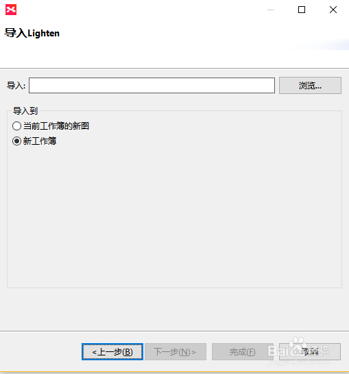 盘点XMind可以导入的格式
