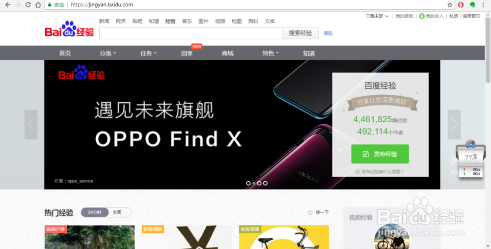 “经验有得”界面如何让消息变为已读