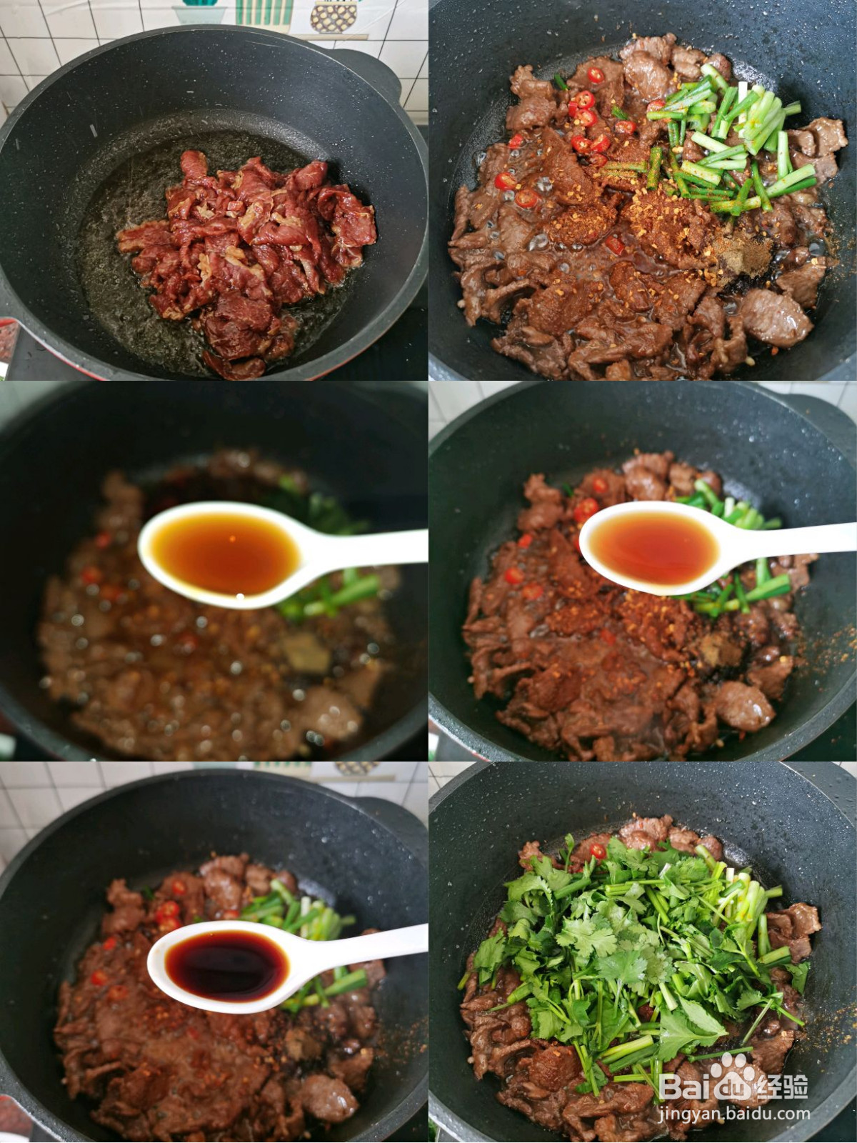 低卡香菜拌牛肉的做法